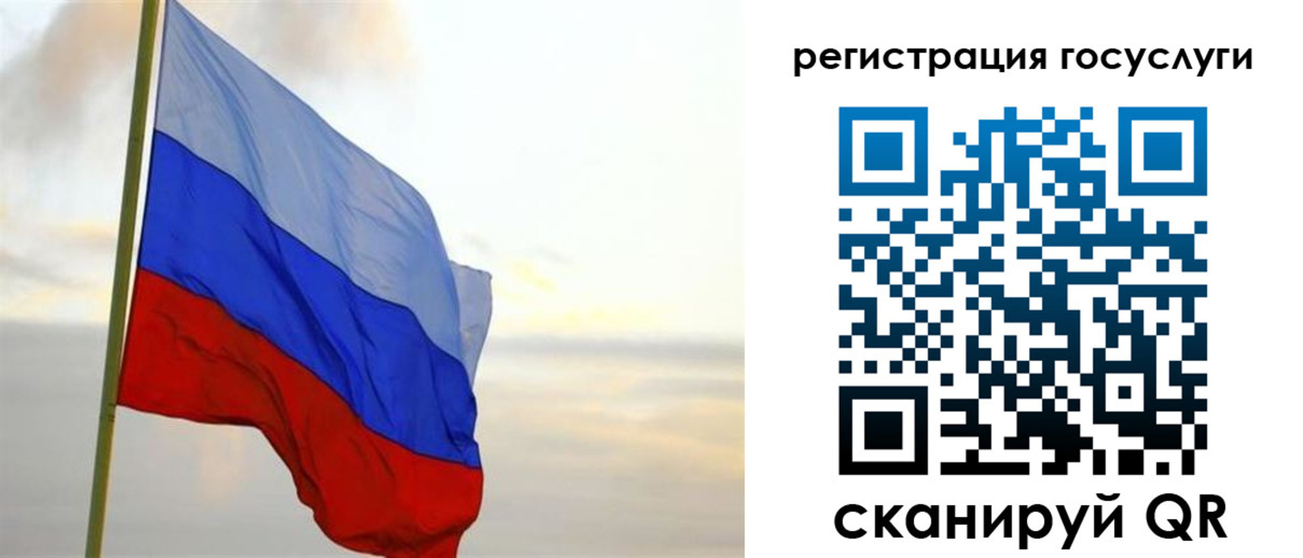 форма 3 в Звенигороде
