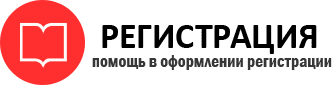 прописка в Звенигороде id473647